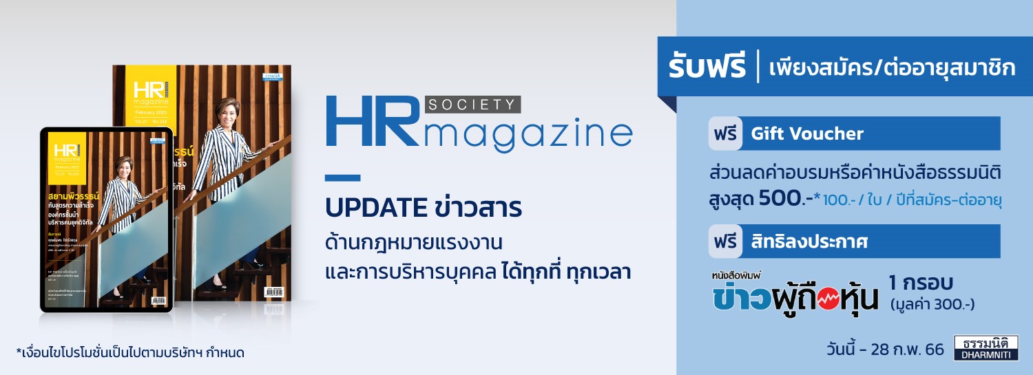 Monthly banner book hr 03